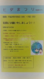 20170707_095305.jpg
