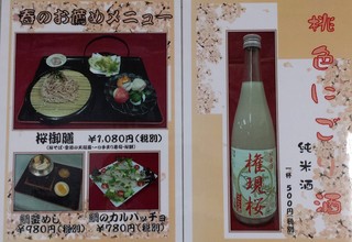 お薦め20170403_110010 (2).jpg
