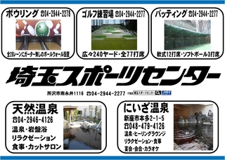 各部署LINE送信用.jpg