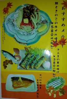 鯖091758.jpg